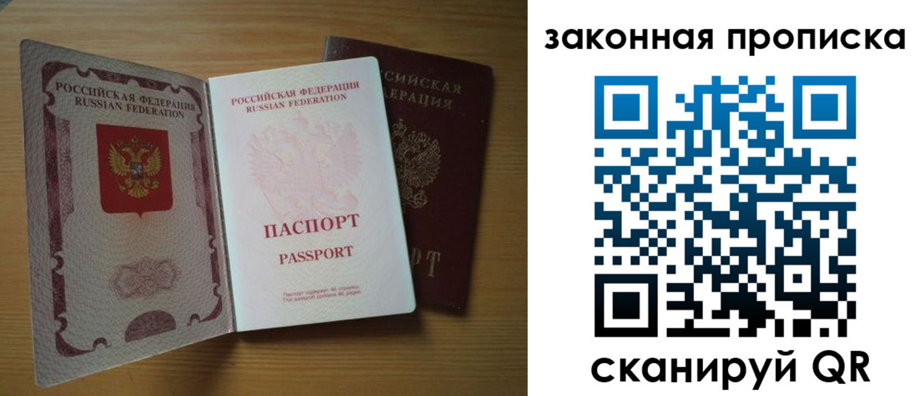 найти адрес прописки в Ноябрьске