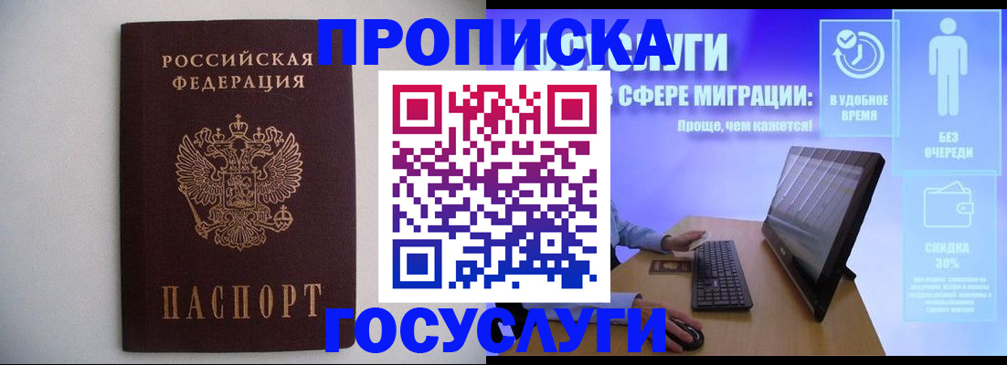 форма 3 в Ноябрьске
