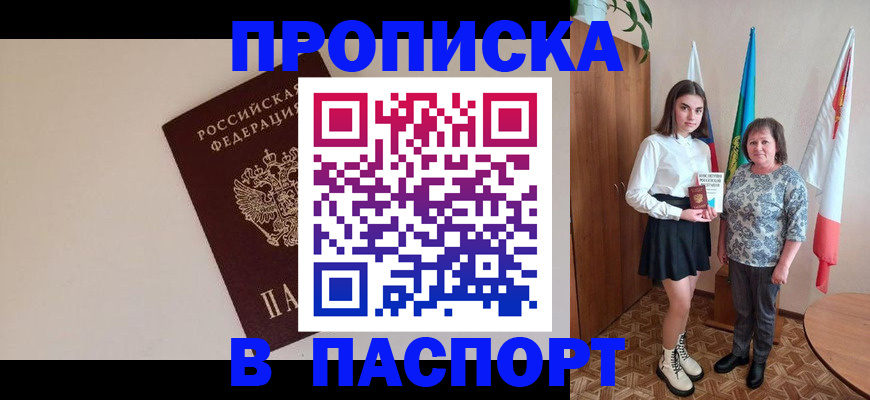 регистрация для дет. сада в Ноябрьске